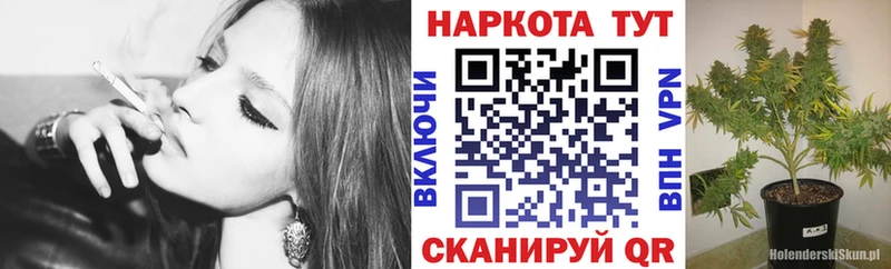 Как найти наркотики Анива АМФЕТАМИН МЕФ ГАШ Бошки Шишки КОКАИН СОЛЬ