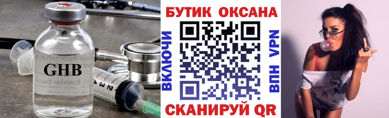 blacksprut сайт  Анива  БУТИРАТ BDO 