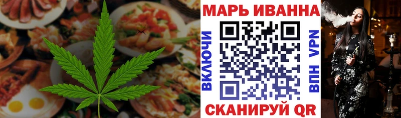 дарнет шоп Анива Еда ТГК конопля