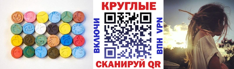 mega как зайти Анива Экстази Дубай