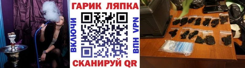 ГАШИШ индика сатива  Анива 