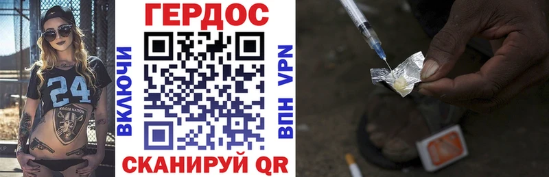 Героин Афган  Анива 
