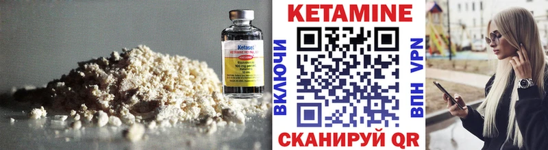 МЕГА как зайти Анива Кетамин ketamine