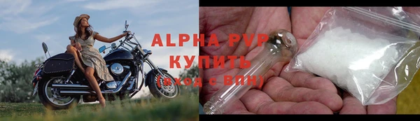 первитин Алексин