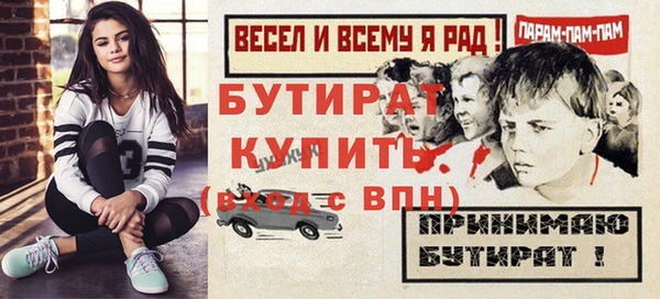 MDMA Premium VHQ Дедовск