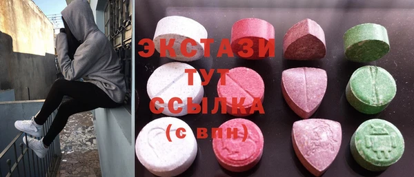 первитин Алексин