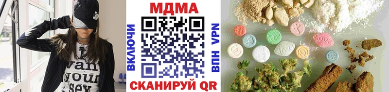 сколько стоит  Анива  МДМА crystal 