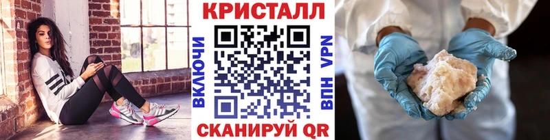 магазин  наркотиков  Анива  kraken tor  Метамфетамин пудра 