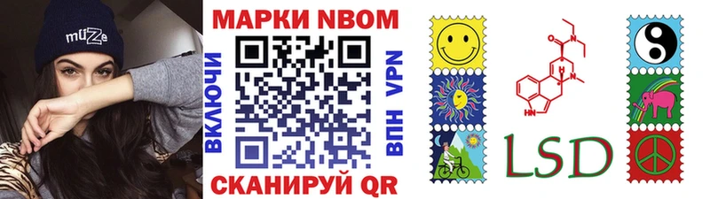 хочу   Анива  МЕГА ссылка  Наркотические марки 1,8мг 