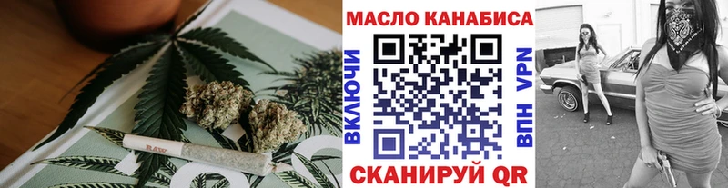 Дистиллят ТГК концентрат Анива