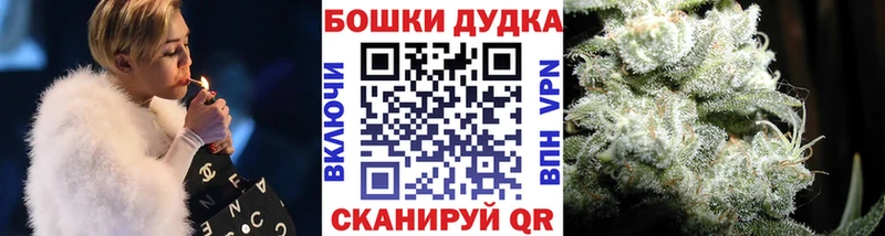 Бошки марихуана LSD WEED  где можно купить   Анива 